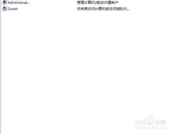 计算机远程管理与连接方法的使用