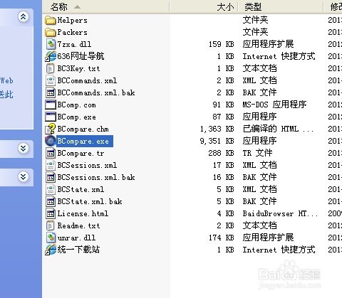 Beyond Compare怎么对比图片差异