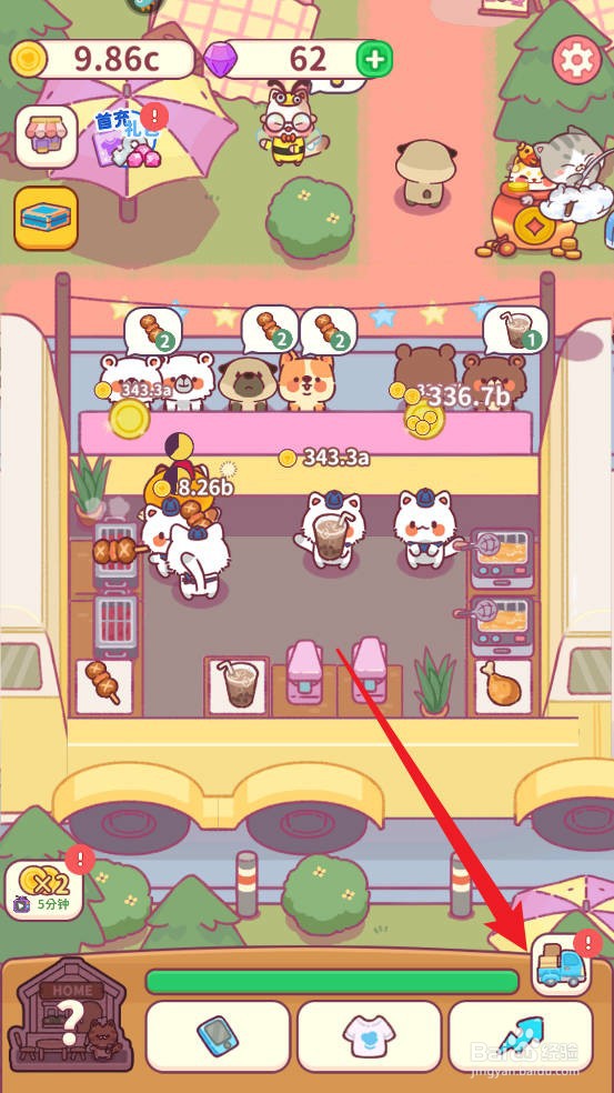 食物归类者如何将快餐车升级成三明治店