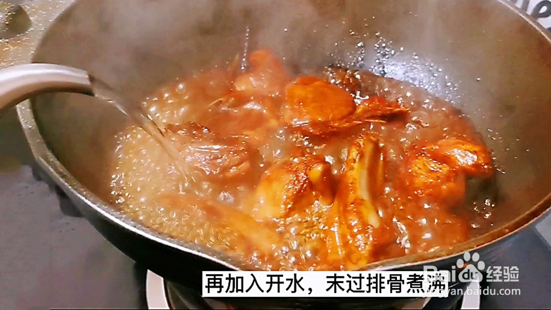 如何简单在家制作一份红烧土豆排骨呢