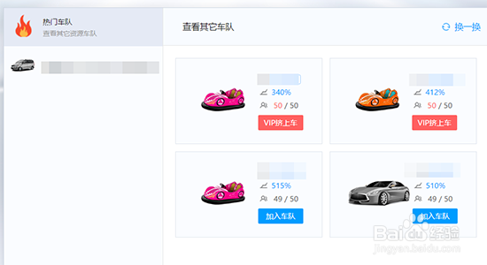 迅雷如何下载加速
