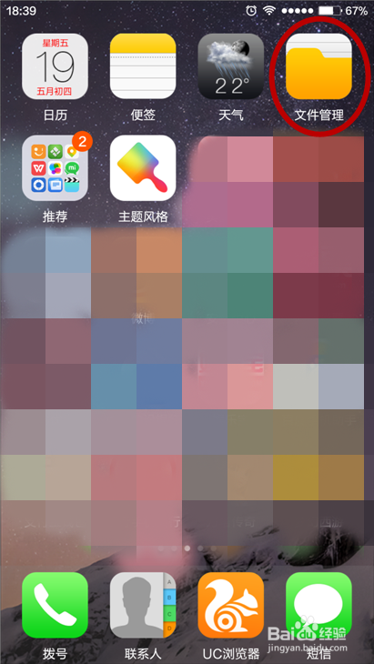 微信保存的小视频在哪里找到