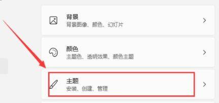 Win11打开此电脑空白怎么办?