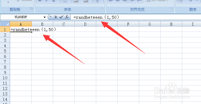 Excel中怎么随机生成一列数字