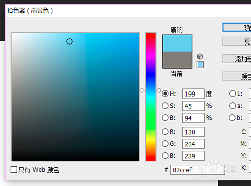 PS怎么制作蓝天白云裙子