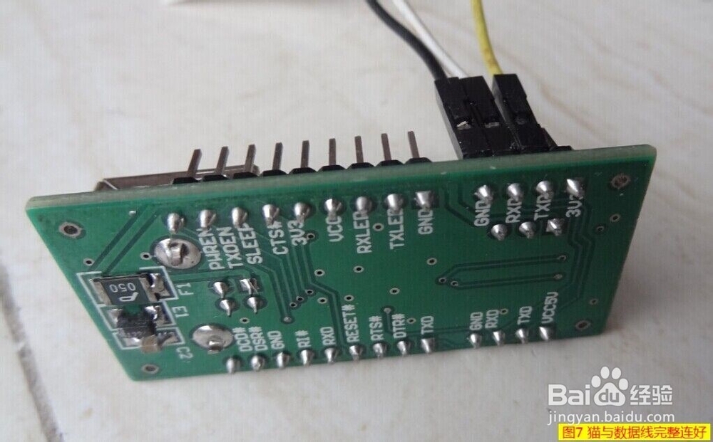 华为光猫新版白色串口数据线软硬件连接图文教程