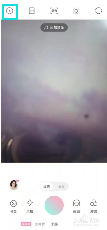 轻颜相机我提交反馈怎么查看