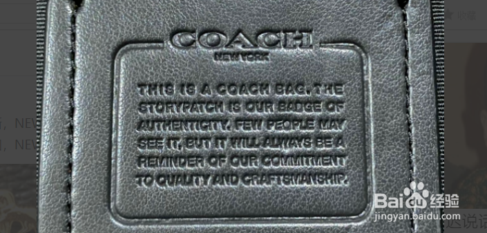 coach托特包真假对比