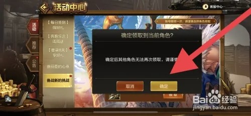 DNF手游怎样获取征服者之翼史诗装备
