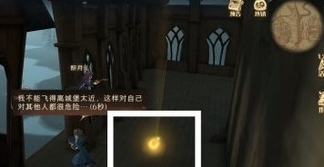 哈利波特魔法觉醒看上去歪歪扭扭的拼图碎片