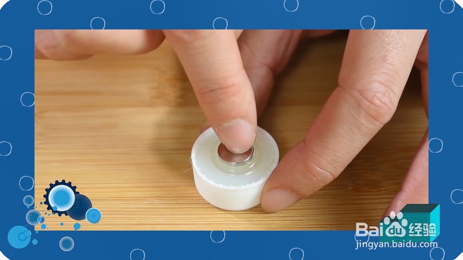 怎么用玻璃罐DIY水晶球