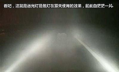 雾天开车安全原则