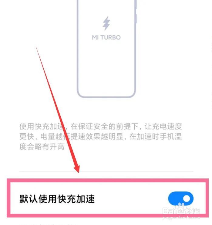 手机充电慢怎么回事