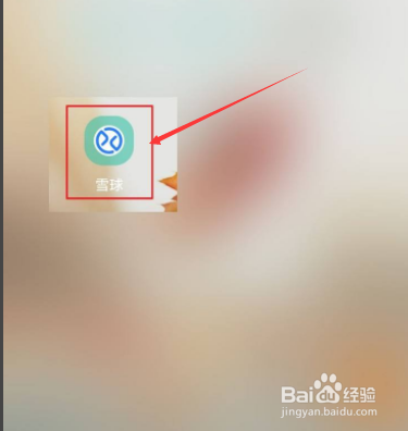 中国恒大股票怎么买