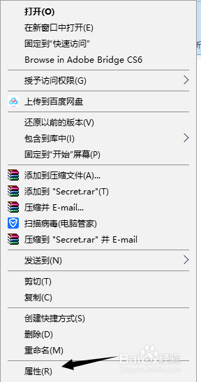 怎么给文件夹加密,文件夹加密,加密