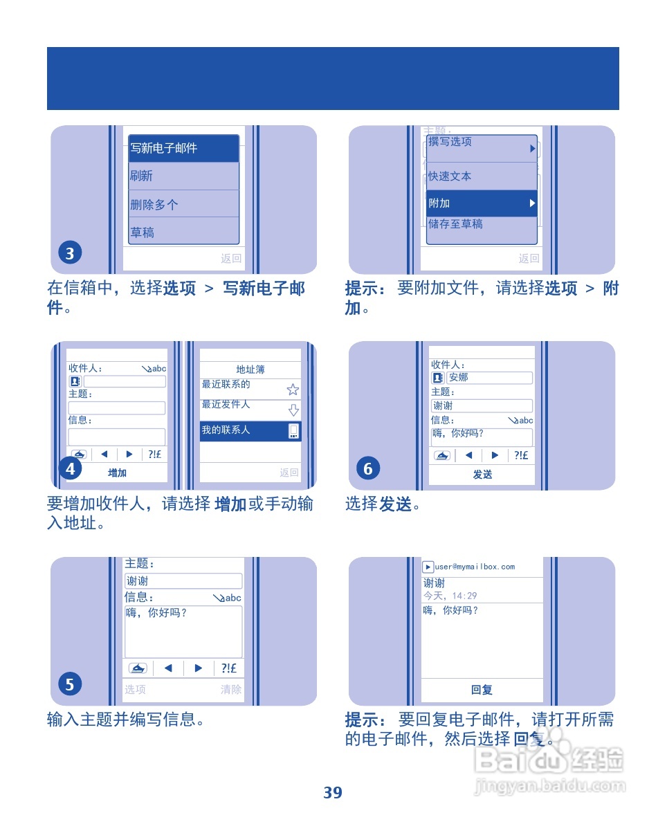 诺基亚2020手机使用说明书:[4]