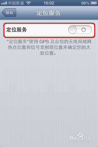 教你了解 iPhone 电池的使用时间和提升续航时间