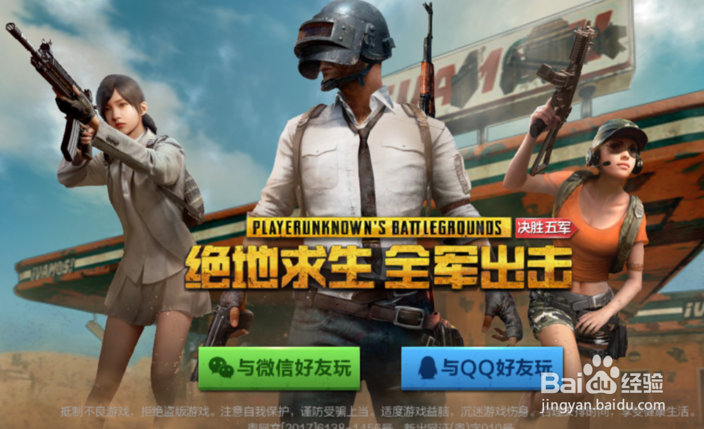 全军出击模拟器注册达到上限怎么办