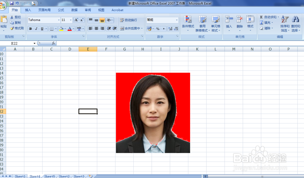 怎么使用excel进行简单的更改证件照背景颜色