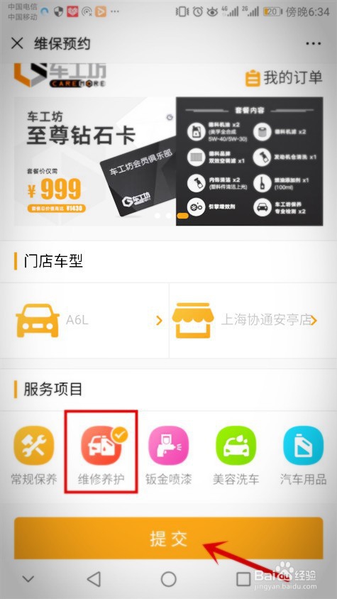多功能方向盘按键失灵怎么办