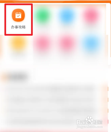 初三毕业如何报志愿