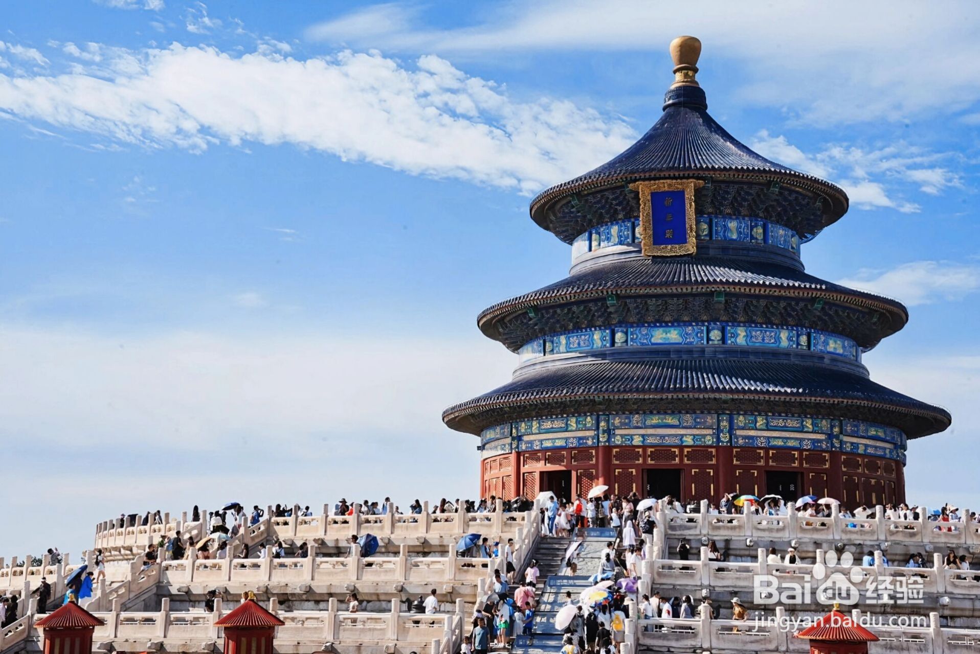 北京半日游有什么玩的地方