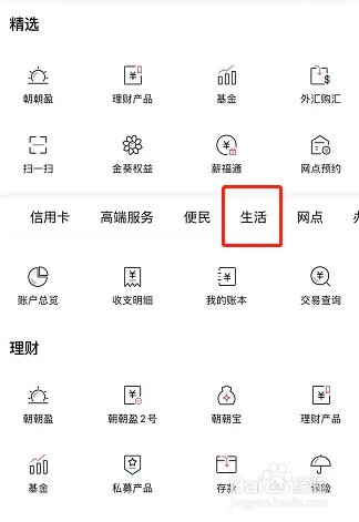 一年没交党费怎么补救