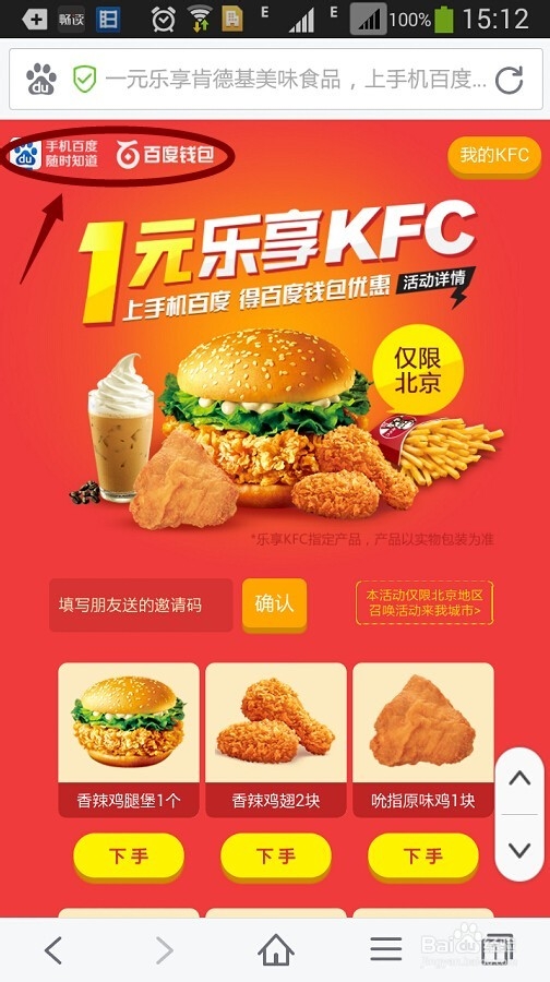 如何通过百度赚钱第二季——重磅来袭!