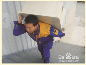 搬家攻略第二期——搬运桌子省事省劲的技巧