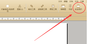 PDF加密用什么工具？编辑器可以操作吗？