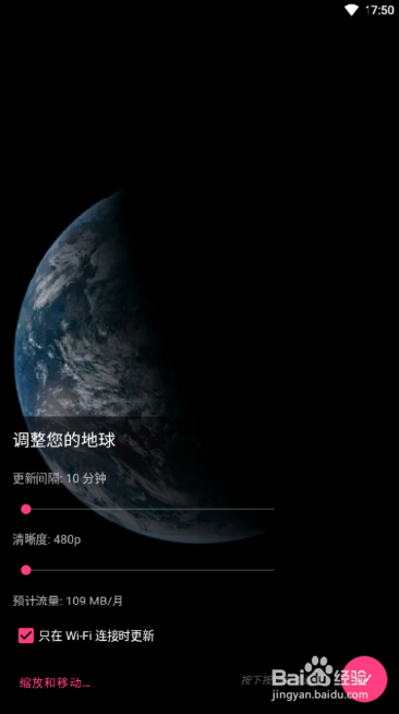 APK文件怎么打开