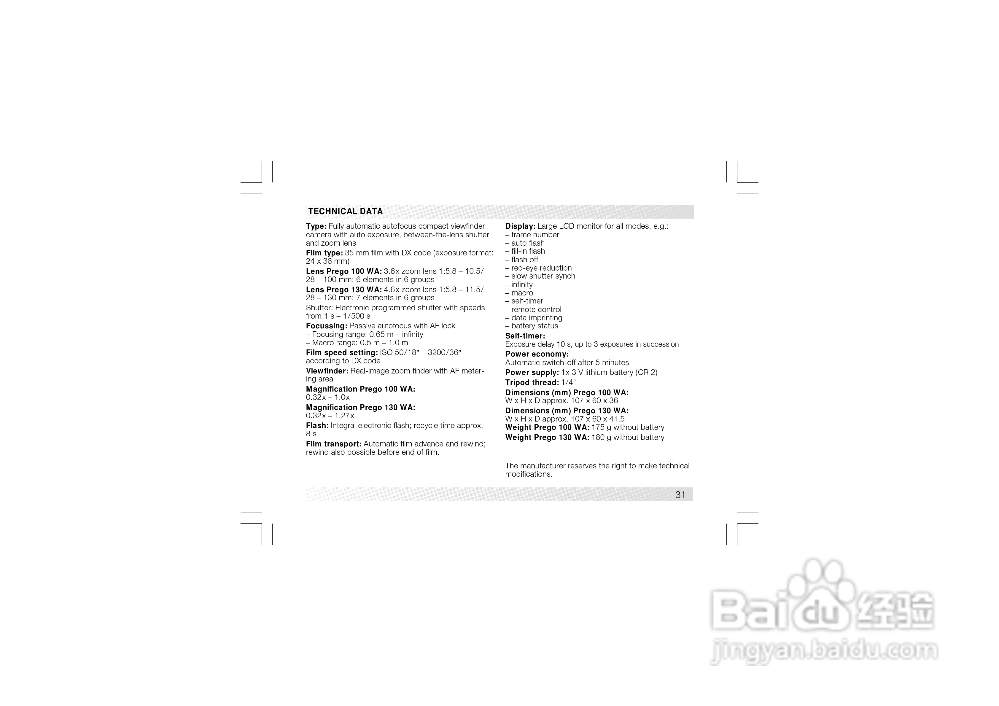 Rollei Prego 100/130 WA型数码相机使用说明书:[4]