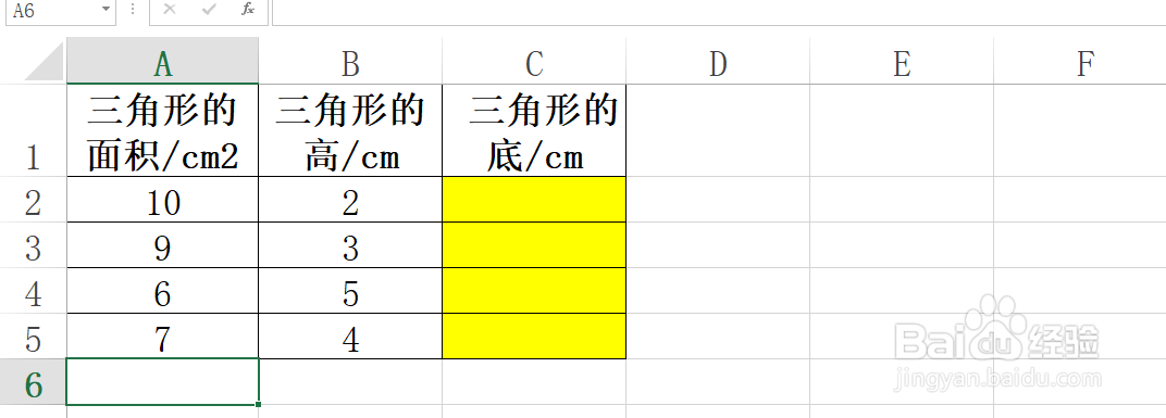 Excel工作表已知三角形面积和高，求底边长？