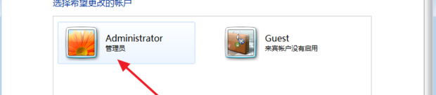 windows7怎么设置开机密码