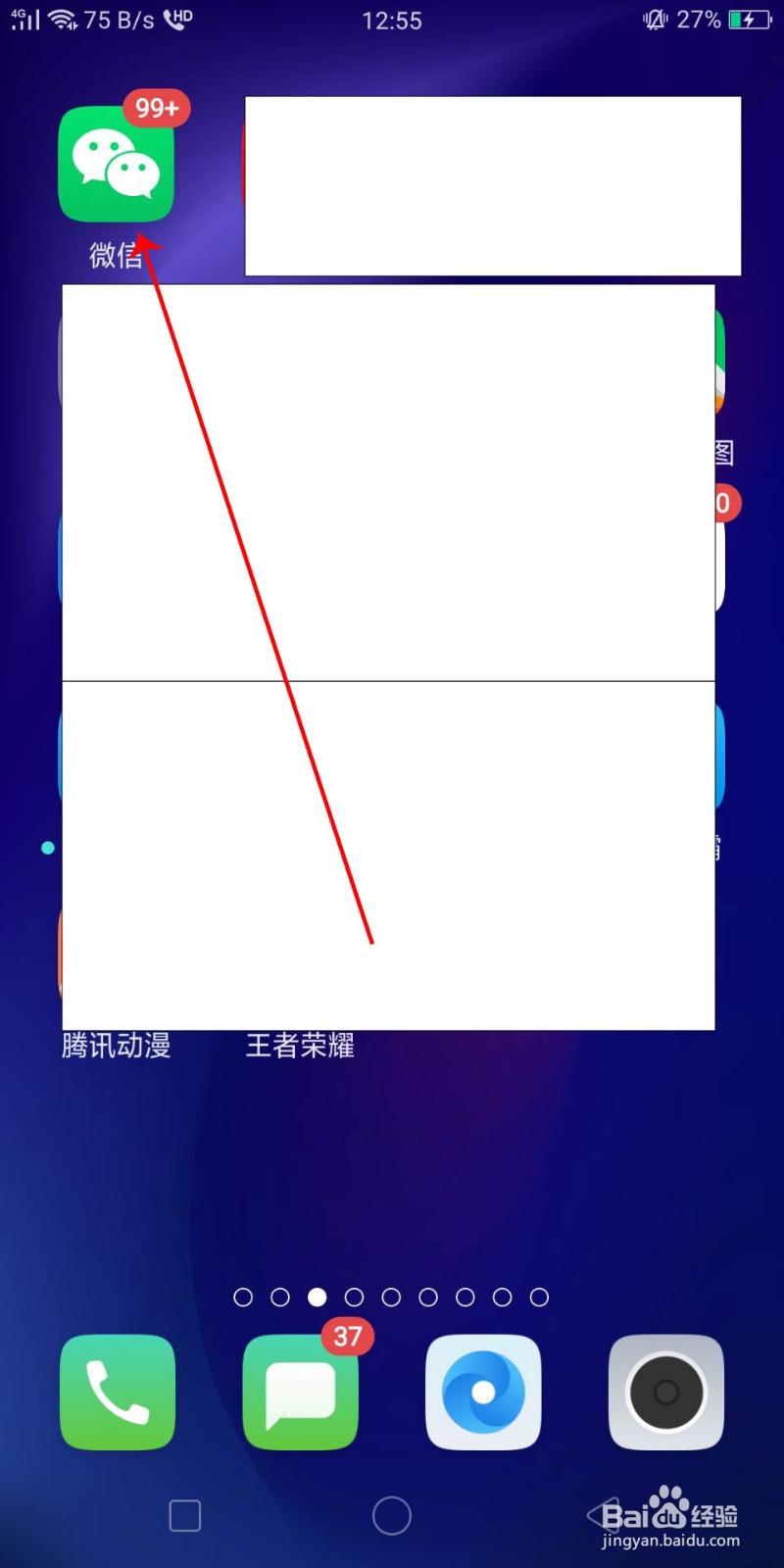 QQ聊天记录图片看不到怎么回事如何查看