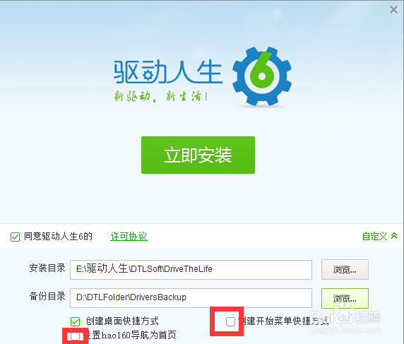 无线网卡不好使了