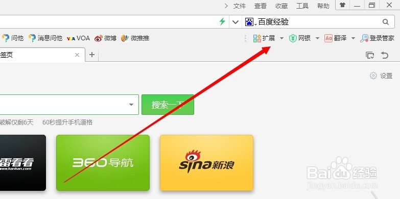小米手机抢购攻略