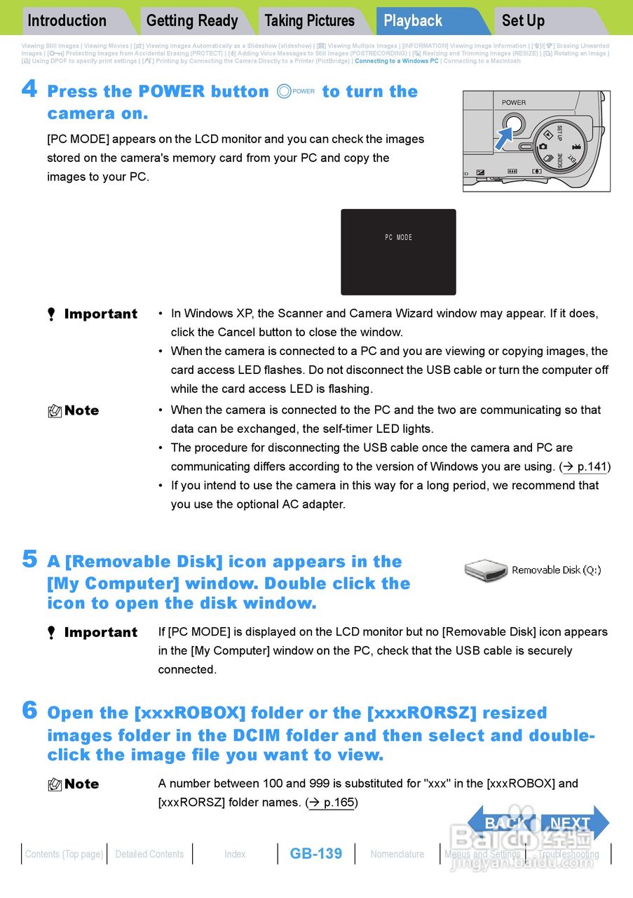 Rollei dk4010型数码相机说明书:[14]