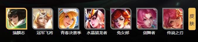 王者荣耀花木兰调整公告