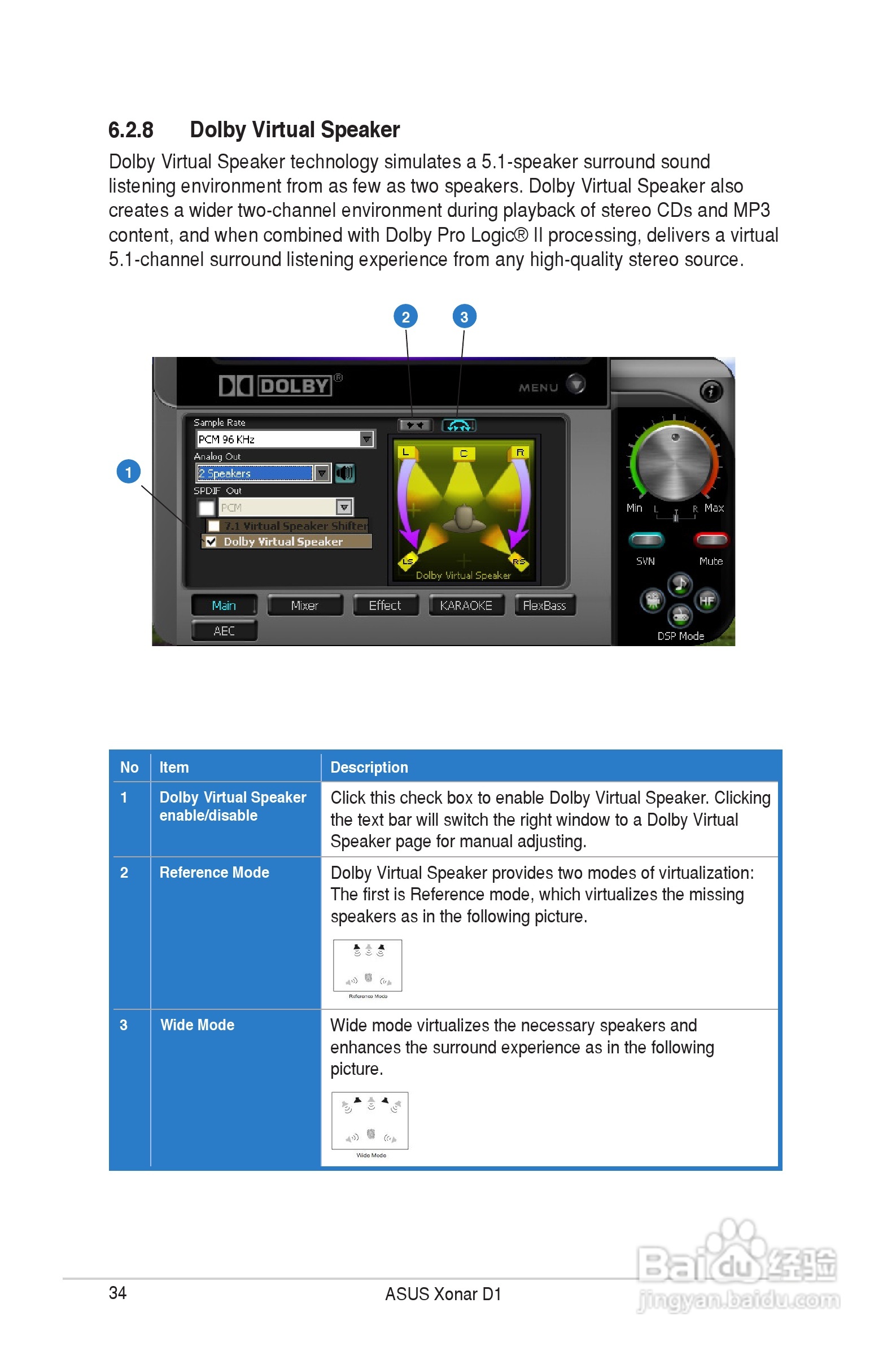 华硕Xonar D1声卡英文版说明书:[4]