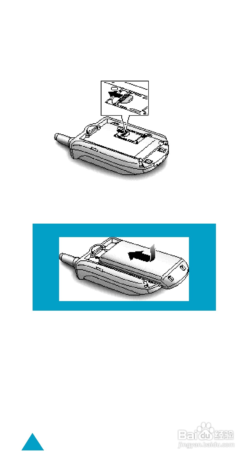 三星SGH-800手机用户手册:[2]