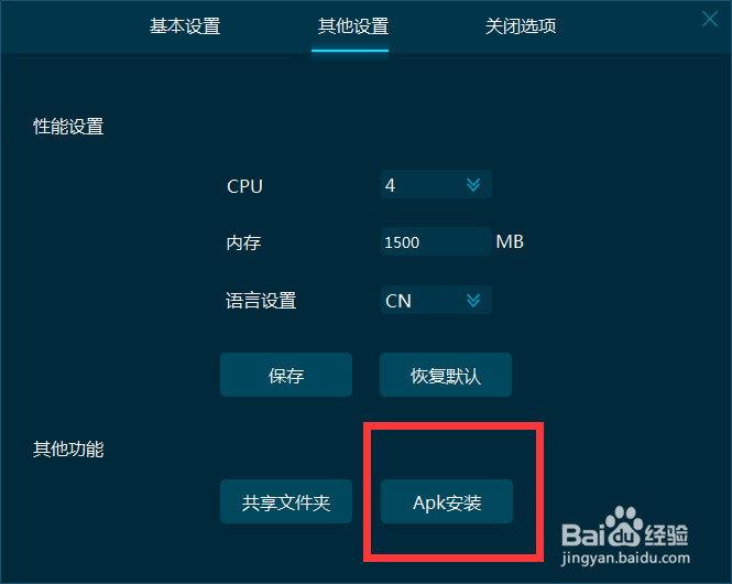 分享电脑玩仙境传说RO手游攻略(电脑版教程)
