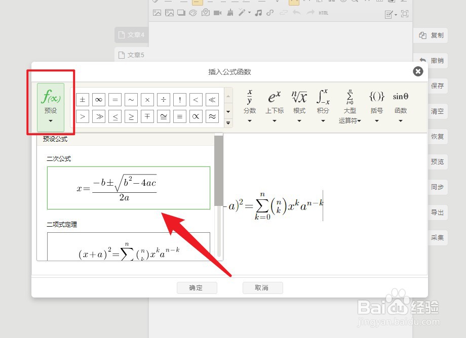 初中高中教育公众号都是怎么做的？