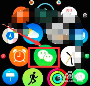 新版watch微信删除对话教程