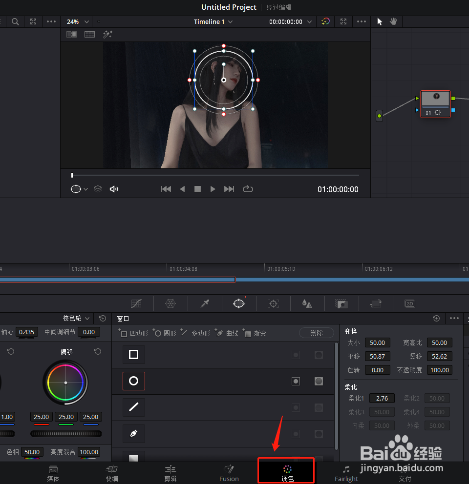 新版达芬奇外部节点如何创建