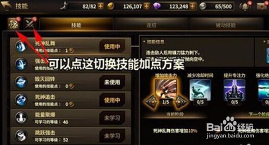 HIT:我守护的一切职业推荐