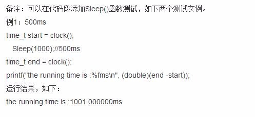 windows 如何显示毫秒