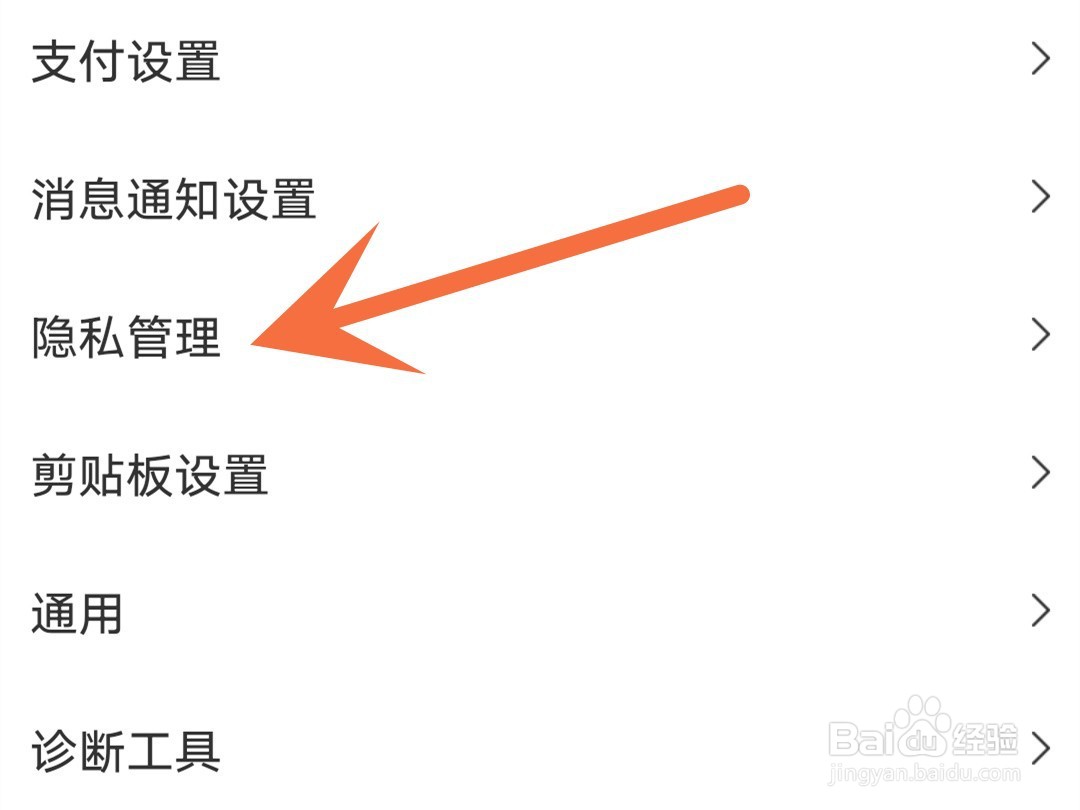 美团怎么关闭个性化广告推荐