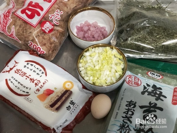怎么做章鱼小丸子