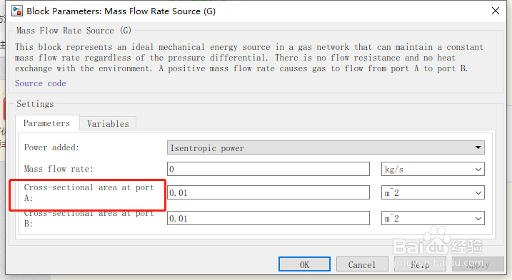 如何分析质量流量源模块？